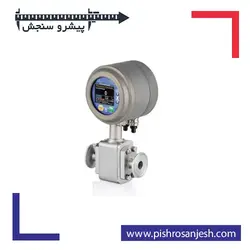 فلومتر مغناطیسی مدل BK-PMFX - پیشرو سنجش