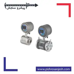 فلومتر مغناطیسی مدل BK-PMFX - پیشرو سنجش