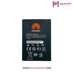 باتری اصلی مودم هوآوی E5573s-606 | فروشگاه فونی مارت