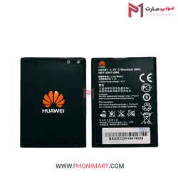 باتری اصلی هوآوی Huawei Y210 | فروشگاه فونی مارت