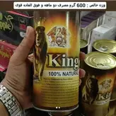 پودر چاقی کینگ فت: اشتهاآور چاق شدن طبیعی بدن صددرصد