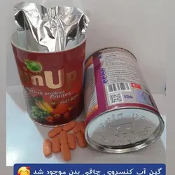 چاقی صدرصد بدن چاقی اصولی و بدون عوارض بین ۷_۱۰ کیلو باگین اپ