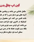 ®گین آپ چاقی کل بدن 2ایکس قویترین گین آپ بازار