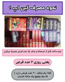 ®گین آپ چاقی کل بدن 2ایکس قویترین گین آپ بازار