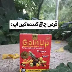 قرص گین آپ دوایکس بدن 60عددی قرص چاقی