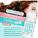مکمل موهیربرست کپسول مکمل رشد و سلامت مو، پوست