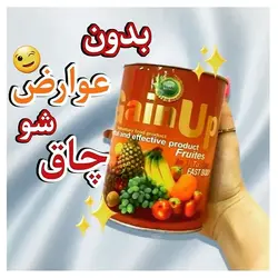 قرص گین آپ مکمل افزایش وزن و حجم دهنده