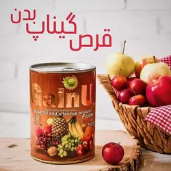 قرص حجم دهنده وافزایش وزن60عددی گین اپ