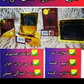 انواع صابون های مکمل روشن کننده ضدجوش ضدلک ضدچروک