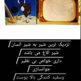 انواع صابون های مکمل روشن کننده ضدجوش ضدلک ضدچروک
