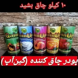 پودرچاقی میوه ای گین آپ محصول بینظیر ترکیه