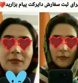 قرص  چاق کننده گین آپ میوه ای۶۰عددی