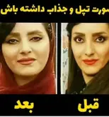 قرص  چاق کننده گین آپ میوه ای۶۰عددی