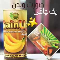 پک کامل چاقی کل بدن وصورت پودر گیناپ وقرص گندمی صورت