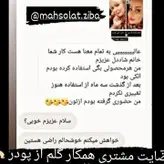 پودر چاقی رویال پودر رویال چاقی مجموعه‌ای از غلات غنی شده