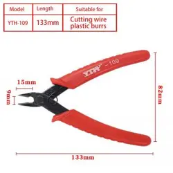 کف چین مدل YTH-109 سایز 5 اینچ