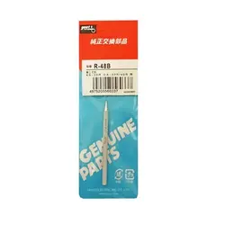 نوک هویه 40 وات گات مدل R-48B