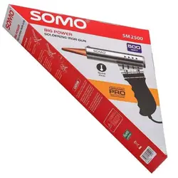 هویه تفنگی 500 وات سومو مدل SM2500