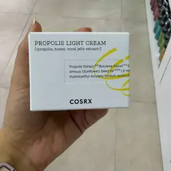 کرم مرطوب کننده کزارکس Propolis light پروپولیس لایت حاوی عصاره بره موم برای تغذیه عمیق پوست و افزایش روشنایی آن