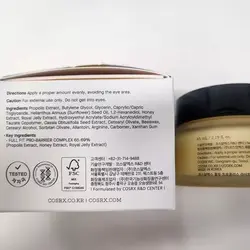 کرم مرطوب کننده کزارکس Propolis light پروپولیس لایت حاوی عصاره بره موم برای تغذیه عمیق پوست و افزایش روشنایی آن