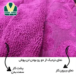 حوله تن پوش مدل قلب نیکو