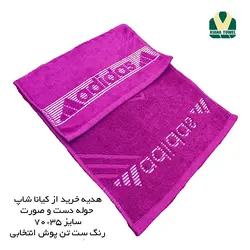 حوله تن پوش مدل قلب نیکو