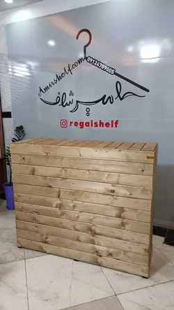ویترین میز پیشخوان کانتر چوب روس - فروشگاه آنلاین قفسه بندی امیر