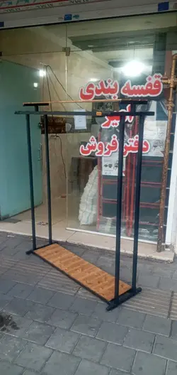 رگال آویز لباس دوطرفه ابعاد ارتفاع 160عرض 110 کد R15 - فروشگاه آنلاین قفسه بندی امیر