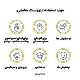عروسک سفید پشمالو