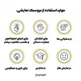 عروسک پشمالو قرمز