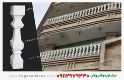 نرده سنگی (صراحی) 70 سانتی طرح آریو