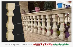 نرده سنگی (صراحی) 70 سانتی طرح آریو