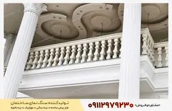 نرده سنگی (صراحی) 70 سانتی طرح آریو