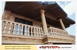 نرده سنگی (صراحی) 70 سانتی طرح آریو