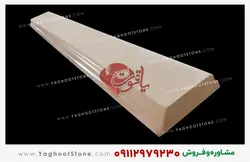 درپوش سنگی روی نرده (100x14x4 سانتیمتر) کد HR-09
