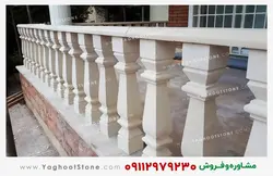 درپوش سنگی روی نرده (100x14x4 سانتیمتر) کد HR-09