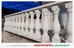 درپوش سنگی روی نرده (90x20x5 سانتیمتر)