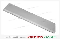 درپوش سنگی روی نرده (90x20x5 سانتیمتر)