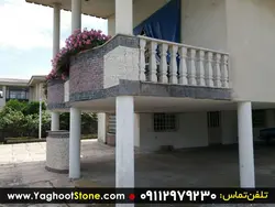 درپوش سنگی روی نرده (90x20x5 سانتیمتر)