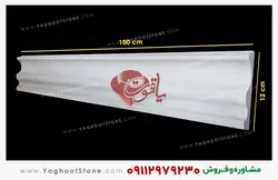 باکس نرده طرح رومی (سنگ روی نرده سنگی) 12 سانتی