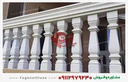 باکس نرده طرح رومی (سنگ روی نرده سنگی) 12 سانتی