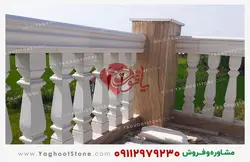 باکس نرده طرح رومی (سنگ روی نرده سنگی) 12 سانتی