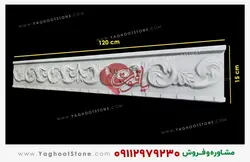 باکس نرده طرح گل و بوته (سنگ روی نرده سنگی)