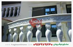 باکس نرده طرح گل و بوته (سنگ روی نرده سنگی)