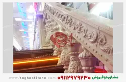 باکس نرده طرح گل و بوته (سنگ روی نرده سنگی)