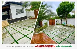 موزاییک سنگ مصنوعی طرح مالون 60x40 سانتیمتر