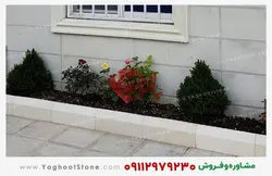 جدول دور باغچه، طرح شیاردار بزرگ، سنگ مصنوعی 30x50 سانتیمتر