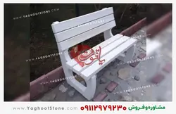 نیمکت سنگی طرح ترموود (چوب)