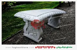 نیمکت سنگی طرح رومی