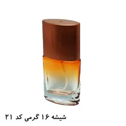 عطر و ادکلن کارتیر پاشا | Cartier Pasha | - محصولینو